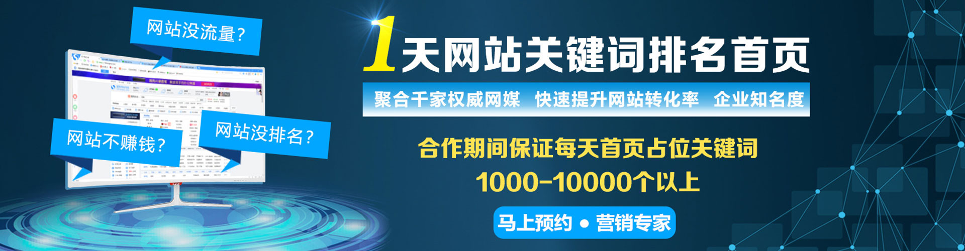 荣昌快手信息流