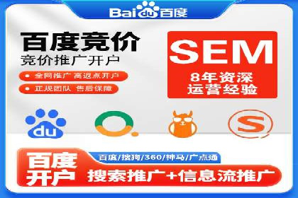 百度推广实战：案例分享与数据解读