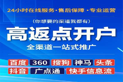 百度推广的创意广告形式：吸引用户的秘诀揭秘