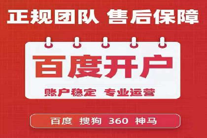 百度推广代理的投放策略及效果评估案例